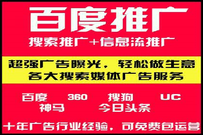 百度竞价SEM案例分析：优化广告创意与文案