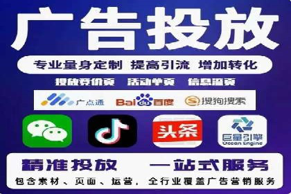 百度SEM广告投放的五大成功案例分享